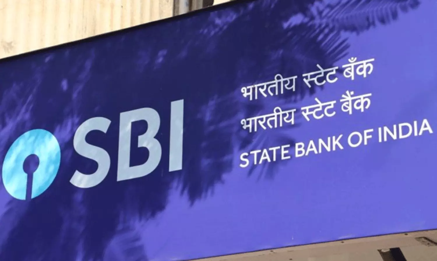 സപ്ലൈകോ അനുവദിച്ച തുക കർഷകർക്ക് എസ്.ബി.ഐ നൽകുന്നില്ലെന്ന് പരാതി