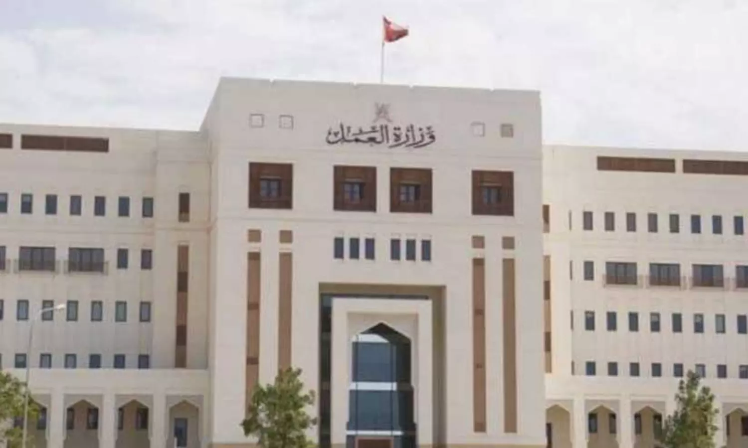 തൊ​ഴി​ൽ മ​ന്ത്രാ​ല​യ​ത്തി​ന്‍റെ ഇ​ല​ക്‌​ട്രോ​ണി​ക് സേ​വ​ന​ങ്ങ​ൾ ഇ​ന്ന്​ ത​ട​സ്സ​പ്പെ​ടും