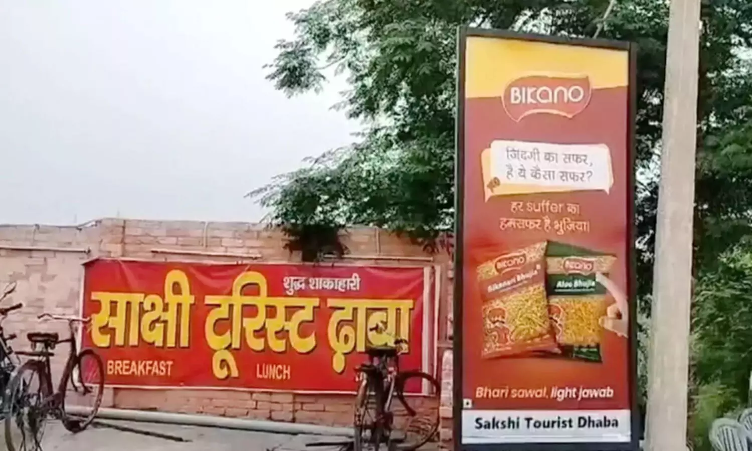 sakshi dhaba