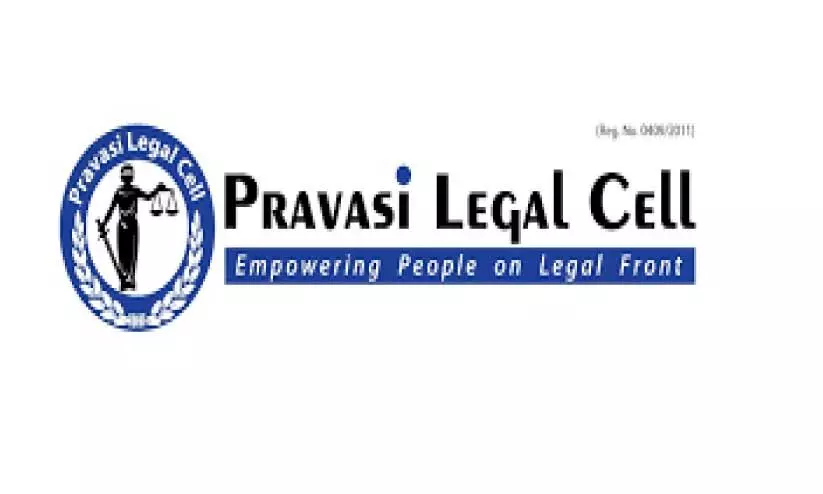 Delay in Parcel Handling at Cochin Port