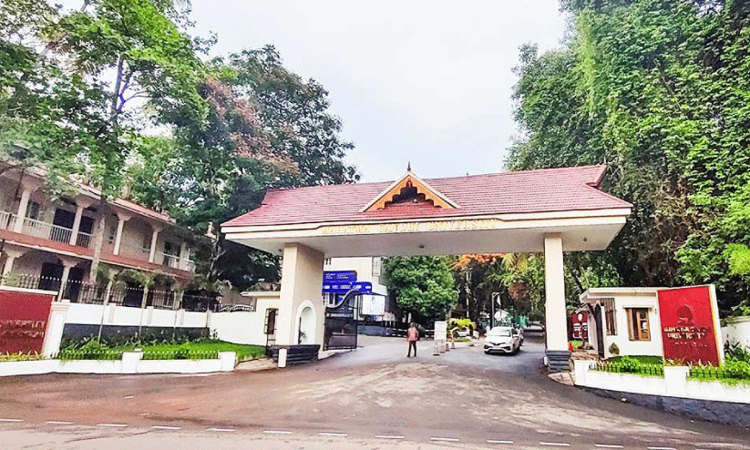 mg university mg university