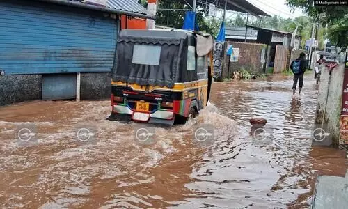 rain madhyamam 098987867