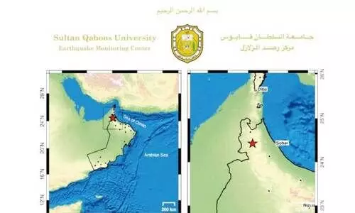 earthquake earthquake