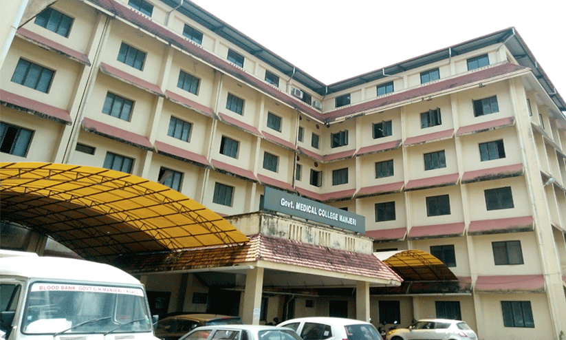മ​ഞ്ചേ​രി മെ​ഡി​ക്ക​ൽ കോ​ള​ജി​ൽ പ്ര​ത്യേ​ക ശ്മ​ശാ​നം നി​ർ​മി​ക്കാ​ൻ ടെ​ൻ​ഡ​റാ​യി