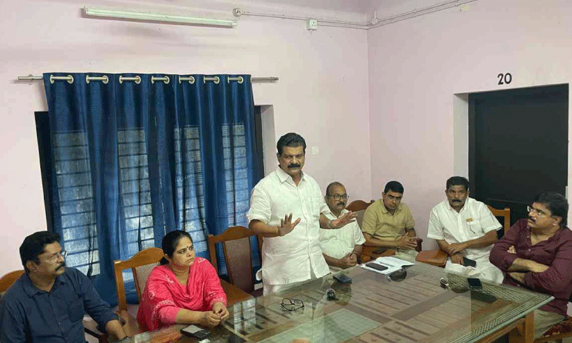 Nilambur City Development Meeting