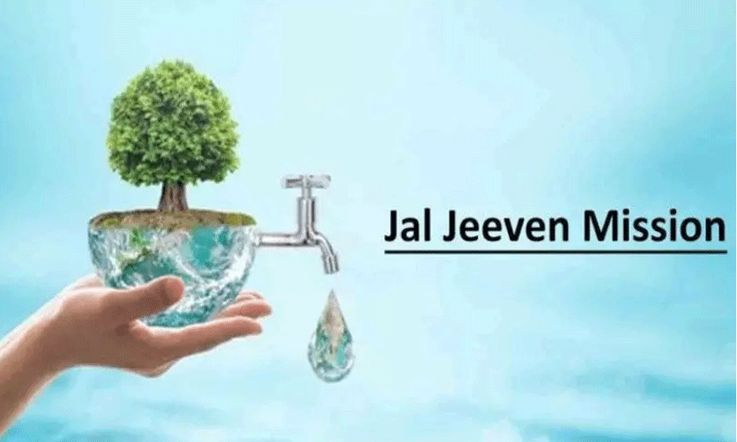 ജ​ൽ​ജീ​വ​ൻ; ധാ​ര​ണാ​പ​ത്രം ഒ​പ്പ് വെ​ക്കു​ന്ന​തി​ലെ ത​ർ​ക്കം സ​ർ​ക്കാ​റി​ന് വി​ടാ​ൻ ധാ​ര​ണ