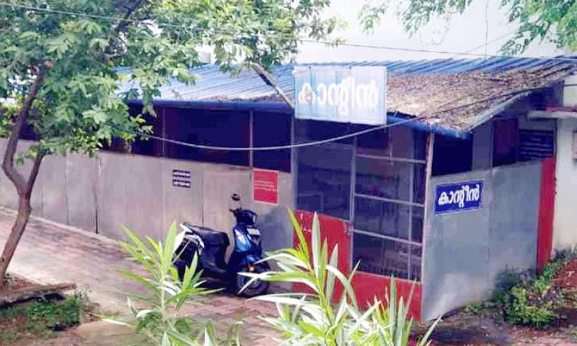 Ottapalam Taluk Hospital Canteen Closed