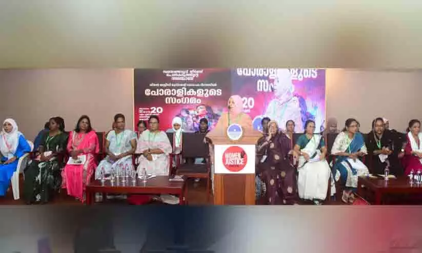 പോരാളികളുടെ സംഗമവേദിയായി വിമൻ ജസ്റ്റിസ് സ്ഥാപക ദിനം പോരാളികളുടെ സംഗമവേദിയായി വിമൻ ജസ്റ്റിസ് സ്ഥാപക ദിനം