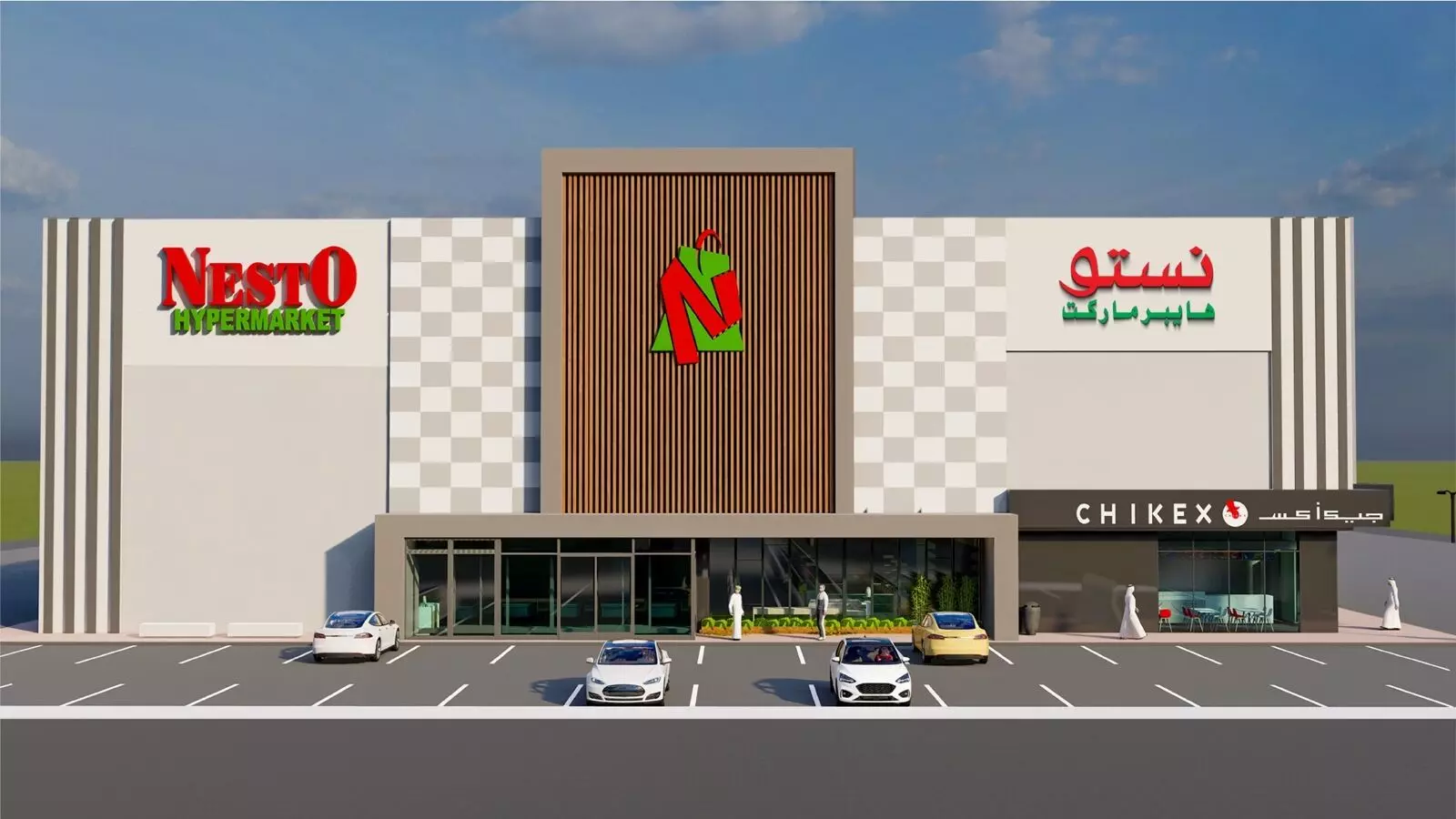 പുതിയ നെസ്റ്റോ ഹൈപ്പർമാർക്കറ്റ് ഇസ ടൗണിൽ; ഗ്രാൻഡ് ഓപ്പണിങ് ഞായറാഴ്ച