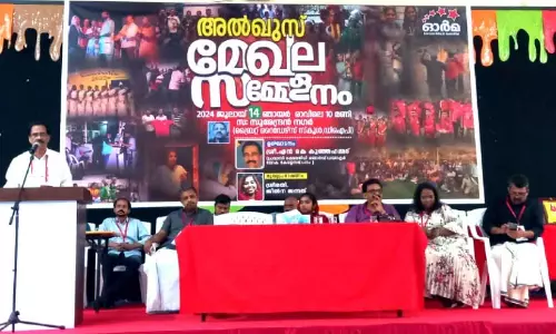 Orma Alkhus Mekhala Orma Alkhus Mekhala