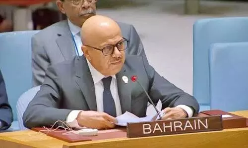 Bahrain Foreign Minister Bahrain Foreign Minister