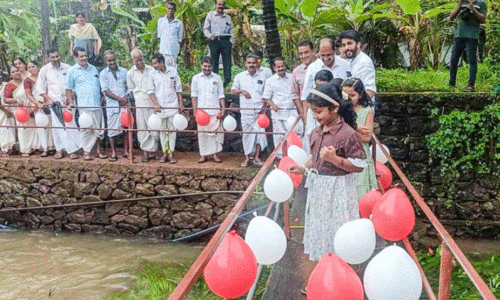 ഈ നടപ്പാലം കടക്കാൻ ഇനി പേടിവേണ്ട...