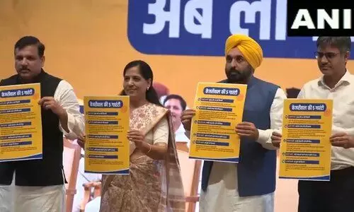 സൗജന്യ വൈദ്യുതി, ചികിത്സ, ജോലി; ഹരിയാന പിടിക്കാൻ ‘കെജ്രിവാളിന്‍റെ ഗ്യാരന്‍റി’യുമായി എ.എ.പി