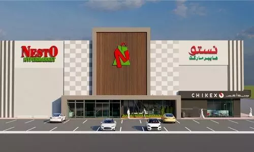 പുതിയ നെസ്റ്റോ ഹൈപ്പർമാർക്കറ്റ് ഇസ ടൗണിൽ; ഗ്രാൻഡ് ഓപ്പണിങ് ഞായറാഴ്ച