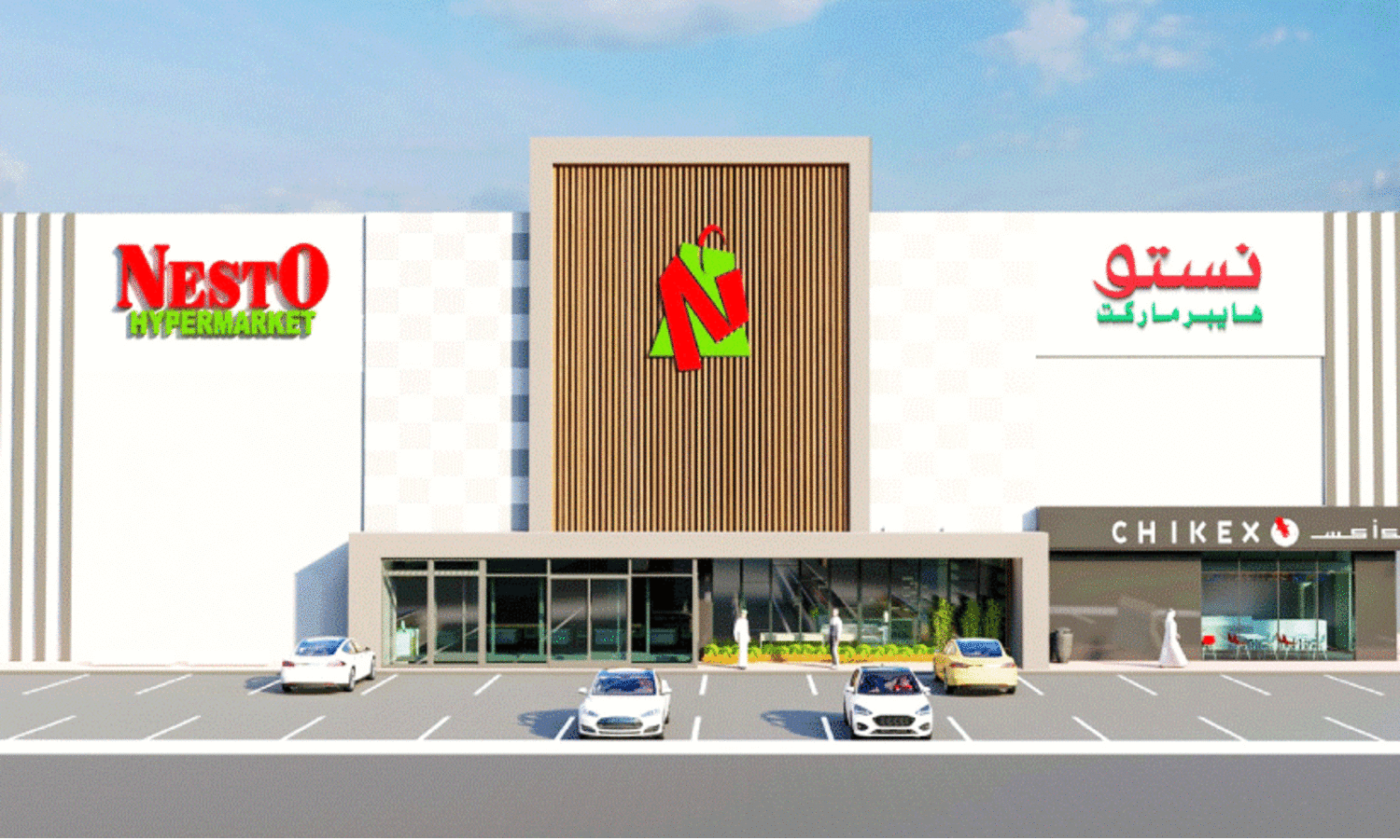 nesto hypermarket