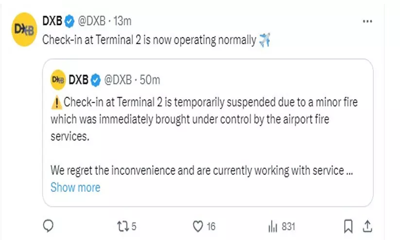 ദുബൈ വിമാനത്താവളത്തിൽ ചെറിയ തീപിടുത്തം ദുബൈ വിമാനത്താവളത്തിൽ ചെറിയ തീപിടുത്തം