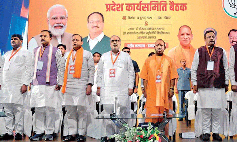 ഉത്തർപ്രദേശ് ബി.ജെ.പിയിലെ പടലപ്പിണക്കം പൊട്ടിത്തെറിയിലേക്ക് ഉത്തർപ്രദേശ് ബി.ജെ.പിയിലെ പടലപ്പിണക്കം പൊട്ടിത്തെറിയിലേക്ക്