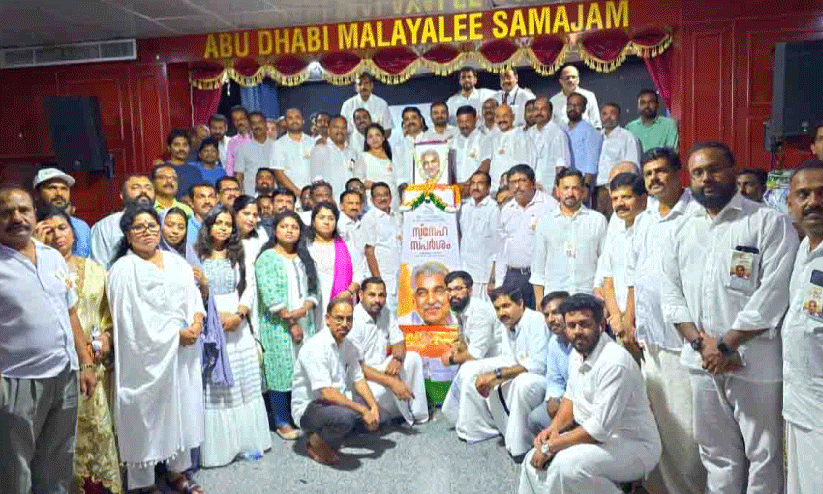 oommen chandy remembrance oommen chandy remembrance