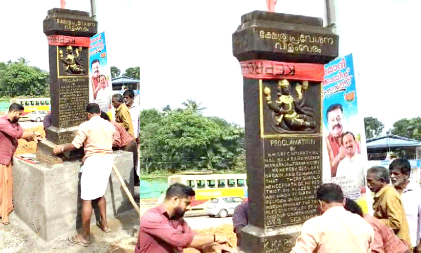 Temple Entry Proclamation Stupa Restored Temple Entry Proclamation Stupa Restored