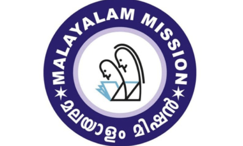 malayalam mission