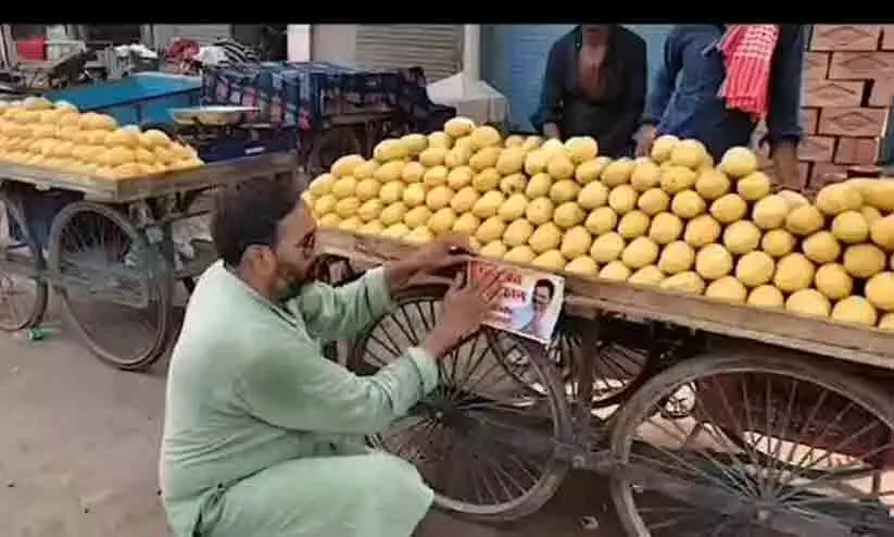 മുഹബ്ബത്തിന്റെ കടയിൽ ഹിന്ദുവും മുസൽമാനും ഒന്ന്; യു.പി സർക്കാരിന്റെ വിദ്വേഷത്തിനെതിരെ ​പോസ്റ്ററുമായി കോൺഗ്രസ് -വിഡിയോ