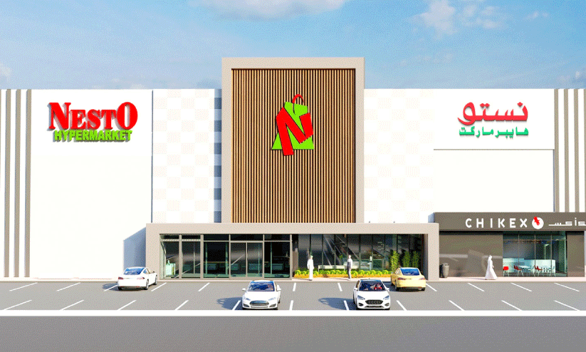 nesto hypermarket