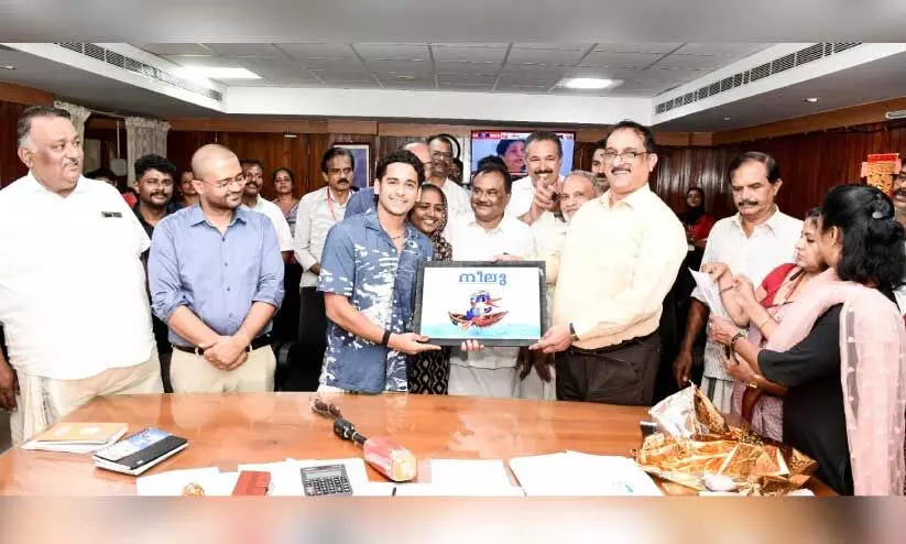 Nehru Trophy Nehru Trophy