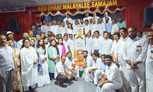 oommen chandy remembrance