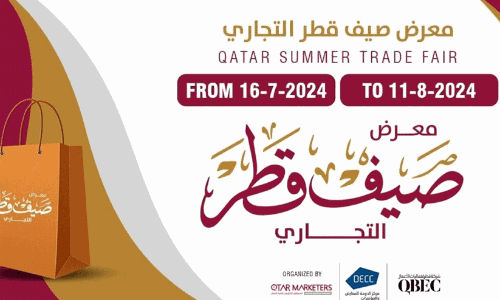 qatar summer trade fair