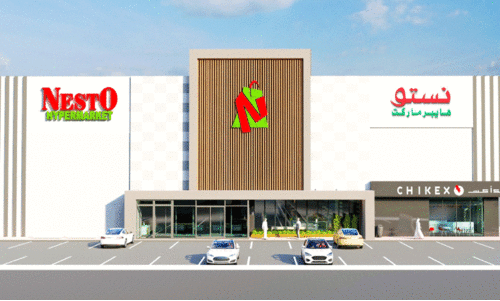 nesto hypermarket