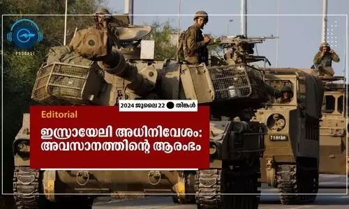 ഇസ്രായേലി അധിനിവേശം: അവസാനത്തിന്റെ ആരംഭം