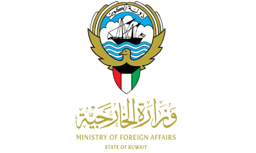 kuwait foreign ministry affairs kuwait foreign ministry affairs