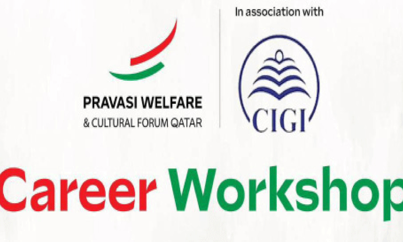 career workshop