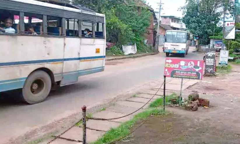ksrtc ksrtc
