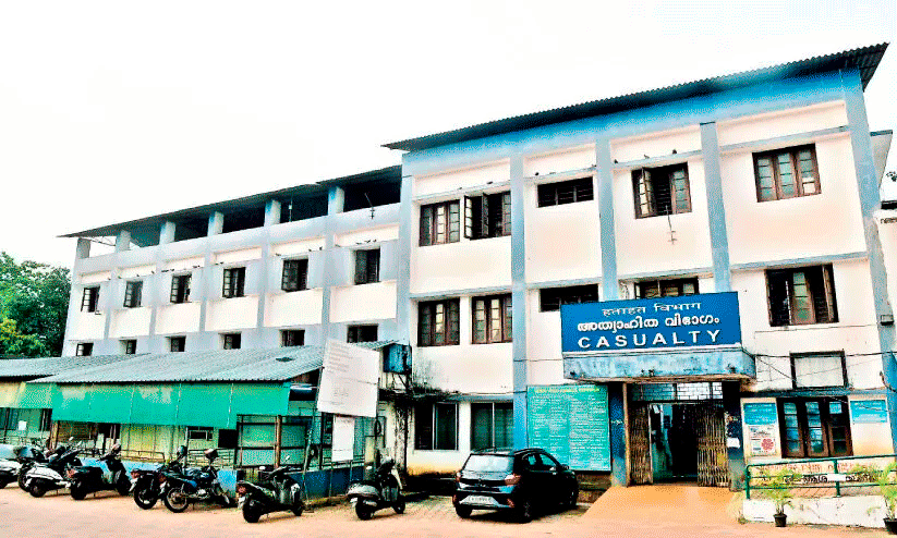 Kottapady Taluk Hospital,