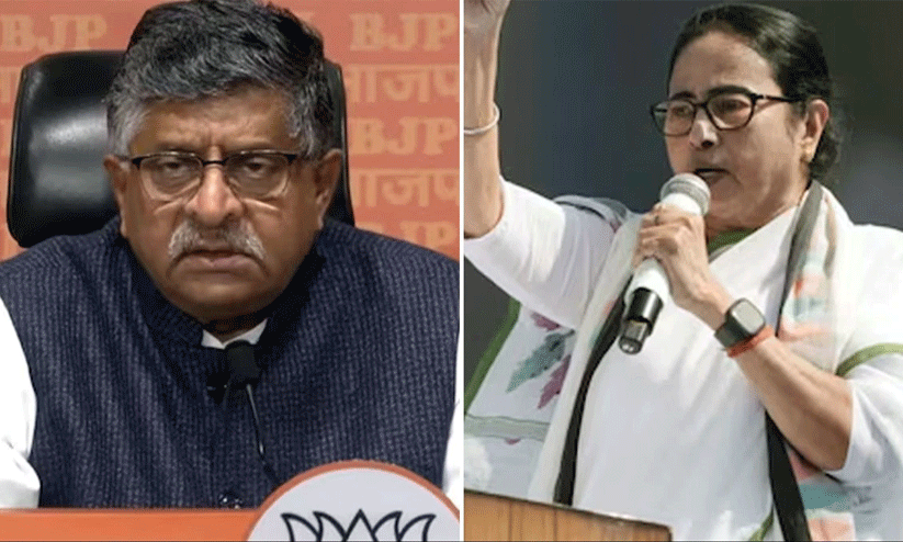 ravi shankar prasad and mamata ravi shankar prasad and mamata