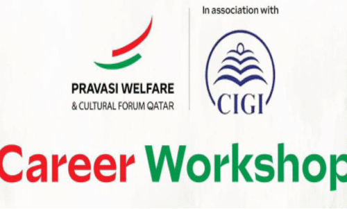 career workshop