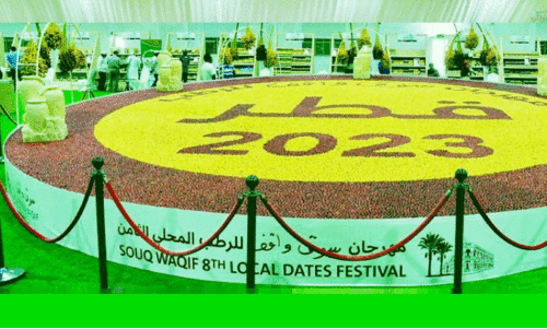 ഈ​ത്ത​പ്പ​ഴ മേ​ള​