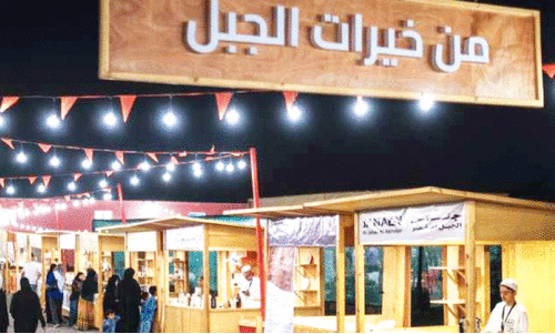 റു​മ്മാ​ന- അ​​ഗ്രി​ടൂ​റി​സം