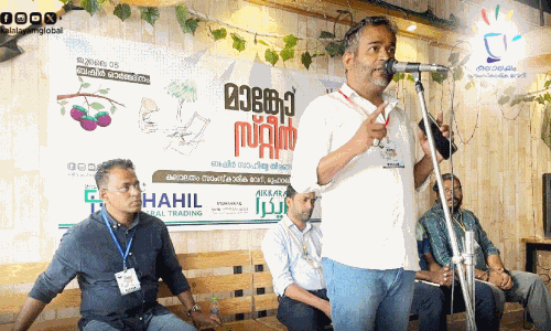 വൈ​ക്കം മു​ഹ​മ്മ​ദ്‌ ബ​ഷീ​ർ അ​നു​സ്മ​ര​ണം