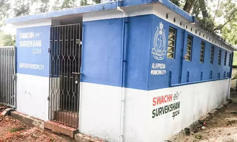One of the toilets of Alappuzha Municipal Corporation