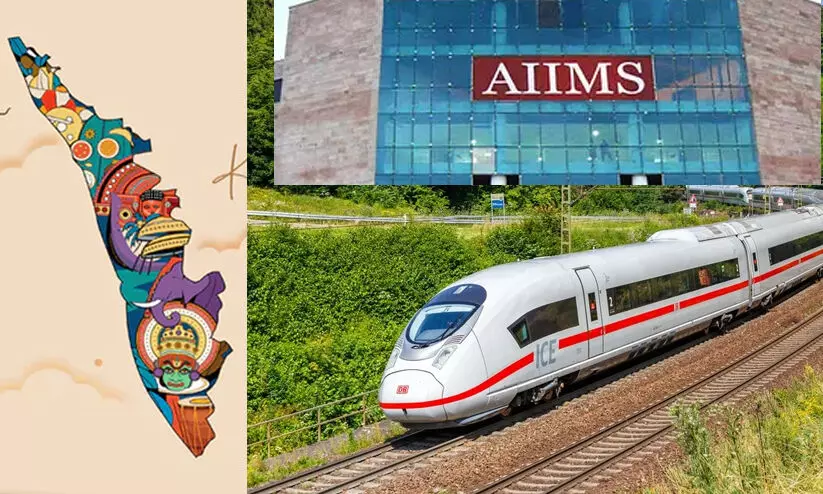 aiims kerala 0897897 aiims kerala 0897897