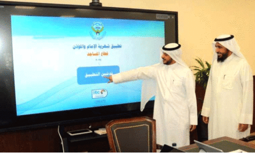 ഡി​ജി​റ്റ​ല്‍ ആ​പ്ലി​ക്കേ​ഷ​ന്‍