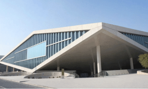 ഖ​ത്ത​ർ നാ​ഷ​ന​ൽ ലൈ​ബ്ര​റി​