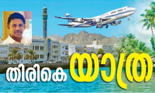 അ​ബ്ദുറ​ഹ്മാ​ൻ