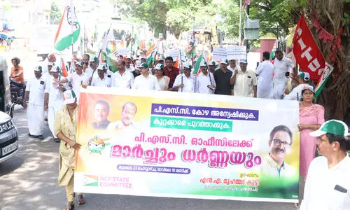 പി.എസ്‌.സി കോഴ വിവാദം; എൻ.സി.പി കേരളഘടകം പി.എസ്‌.സി ഓഫീസിലേക്ക് മാര്‍ച്ചും ധർണയും നടത്തി