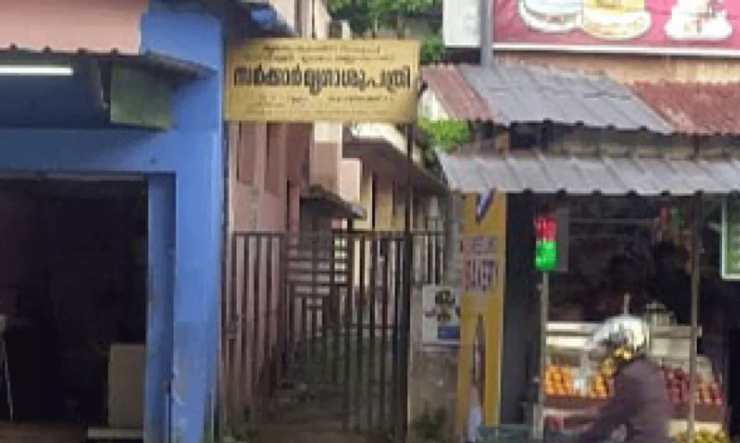 വീർപ്പുമുട്ടി മാറനല്ലൂര്‍ മൃഗാശുപത്രി