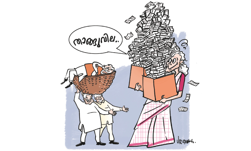 കുർസി ബചാവോ ബജറ്റ് കുർസി ബചാവോ ബജറ്റ്