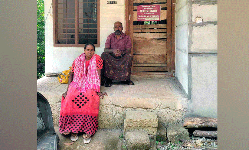 ആളില്ലാത്ത സമയം സ്വകാര്യ ബാങ്ക് വീട് ജപ്തി ചെയ്തതായി പരാതി