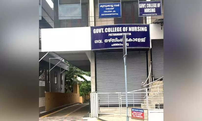 Government College of Nursing functioning on leased premises Government College of Nursing functioning on leased premises